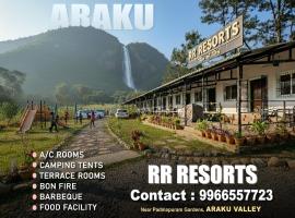 Rr resort，位于亚里库的带停车场的酒店