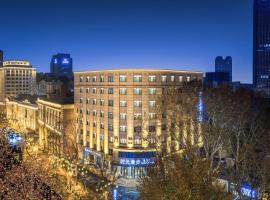 Nost algia S Hotel Tianjin Tianjin Jinwan Plaza，位于天津的酒店