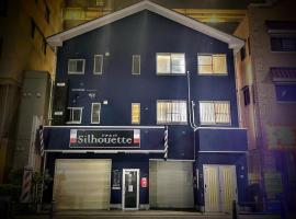 ritomaru rooms hakata hakozaki，位于福冈的酒店