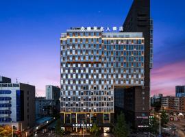 德阳名人酒店，位于德阳的酒店