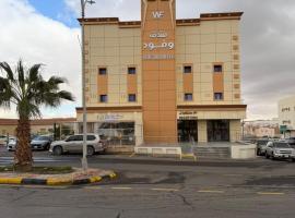 فندق وفود فرع القريات，位于阿古拉耶特的酒店