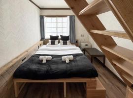 Apricot Pension，位于白马村的住宿