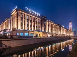 启东红星生活广场桔子水晶酒店