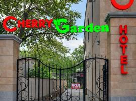 Cherry Garden Boutique Hotel，位于叶海格纳佐尔的酒店