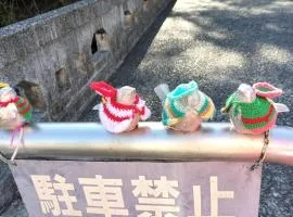 湯河原Room 103 個室 元芸者の宿guest house in Yugawara