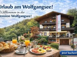 沃夫冈膳食公寓酒店