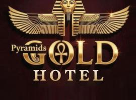 Pyramids Gold Hotel，位于Ghaţāţī的酒店