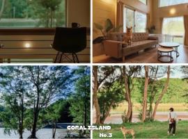 CORAL ISLAND - Vacation STAY 86295v，位于名户的酒店