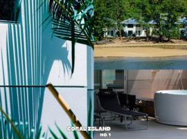 CORAL ISLAND - Vacation STAY 86287v，位于名户的酒店