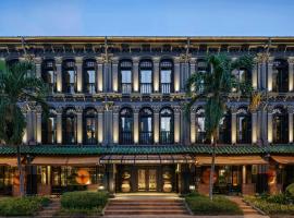 Duxton Reserve Singapore, Autograph Collection，位于新加坡的酒店