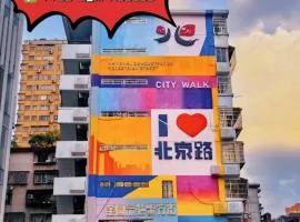 柏高雅酒店北京路步行街地铁站店