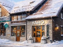 Готель "Yaro"，位于亚列姆切的酒店