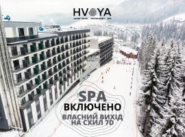 HVOYA Apart-Hotel & SPA，位于布克维的酒店