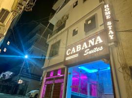 Cabana suites，位于瑞诗凯诗的酒店