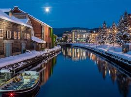 Granbell Hotel Otaru，位于小樽的酒店