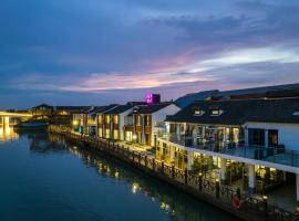 上海朱家角辰茂度假酒店，位于Anzhuang的酒店