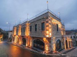 Dream of Stones Cappadocia，位于Nar的酒店