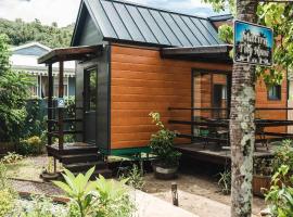 Matira Tiny House 2，位于波拉波拉的小屋