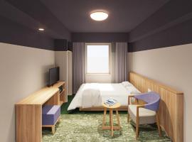 Dormy inn Yokkaichi Natural Hot spring Hiinoyu，位于四日市的酒店