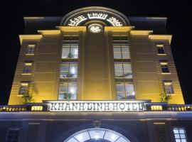 庆灵酒店，位于波来古市的酒店