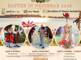 阿芙罗狄蒂海滩酒店，位于内塞伯尔的带停车场的酒店