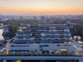 Espacio Nagoya Castle, The Leading Hotels of the World "LHW"，位于名古屋的酒店
