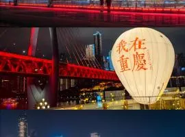 Qiuguo Hotel Chongqing Guanyin Bridge Branch