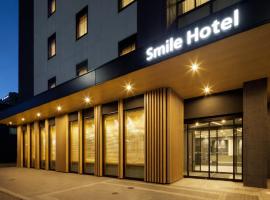 Smile Hotel Kanazawa Nishiguchi Ekimae，位于金泽的酒店