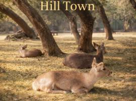 Hill Town Hotel Islamabad，位于伊斯兰堡的酒店