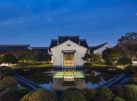 杭州西溪悦榕庄，位于杭州的酒店