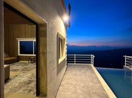 Aroma Chalet，位于Ḩūmīn al Fawqā的酒店