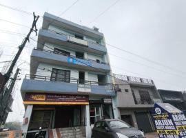 Arjun House Hotel- Guest House，位于帕坦科特的酒店