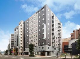 MYSTAYS 横滨关内酒店，位于横滨的酒店