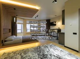 Discovery Garden apartments，位于赫梅利尼茨基的酒店