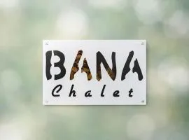 أستراحة بانا