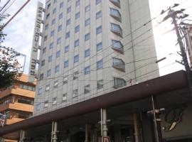 新绿色广场酒店，位于长冈的酒店