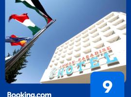 Amman Paradise Hotel，位于安曼的住宿