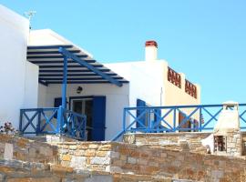 Endless Blue from Syros - Fabrika House 1 & 2，位于瓦里的酒店