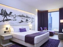 Mercure Dubai Barsha Heights Hotel Suites And Apartments，位于迪拜的酒店