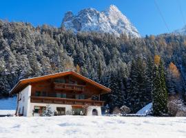 施密特宾馆，位于比伯维尔的酒店