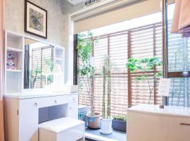 赤坂之里（仅限女性）旅馆