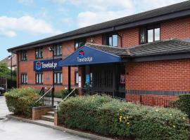 Travelodge Birmingham Yardley，位于伯明翰伯明翰机场附近的酒店