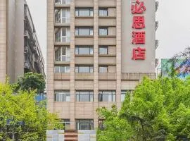 宜必思酒店(重庆江北国际机场店)