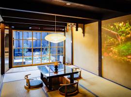 椿とことは，位于小滨市的酒店