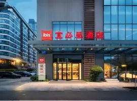 宜必思酒店(成都火车南站桐梓林地铁站店)