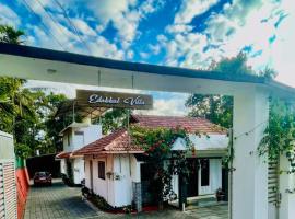 Edakkal Pool Villa，位于安巴拉瓦亚尔的酒店