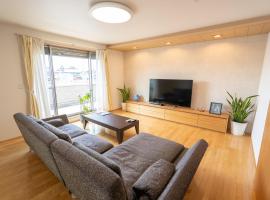 絆Kizuna，位于Yatomi 的酒店