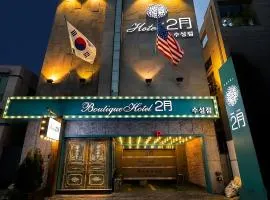 Daegu February Hotel Suseong