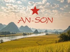 An-Son Apartamenty，位于绿山城的酒店