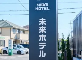 未来ホテル 伊勢崎 MiraiHotel Isesaki